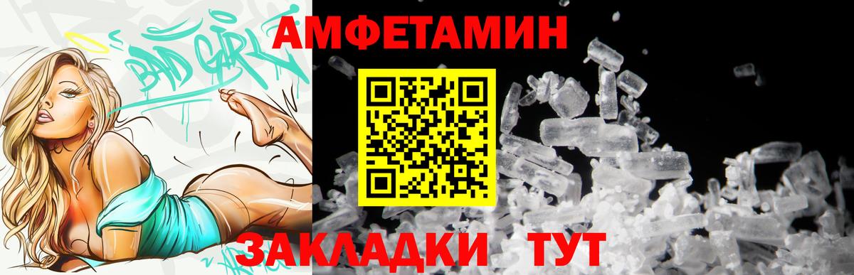 OMG рабочий сайт  Вход с VPN  Арзамас  Амфетамин Premium  АМФ 
