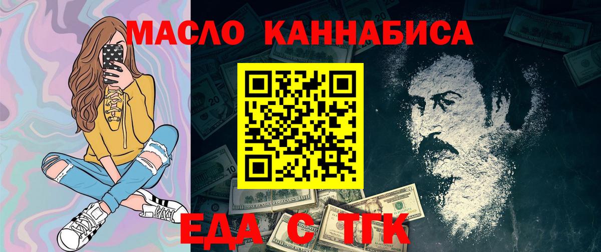 Арзамас  Canna-Cookies марихуана  Вход с VPN 
