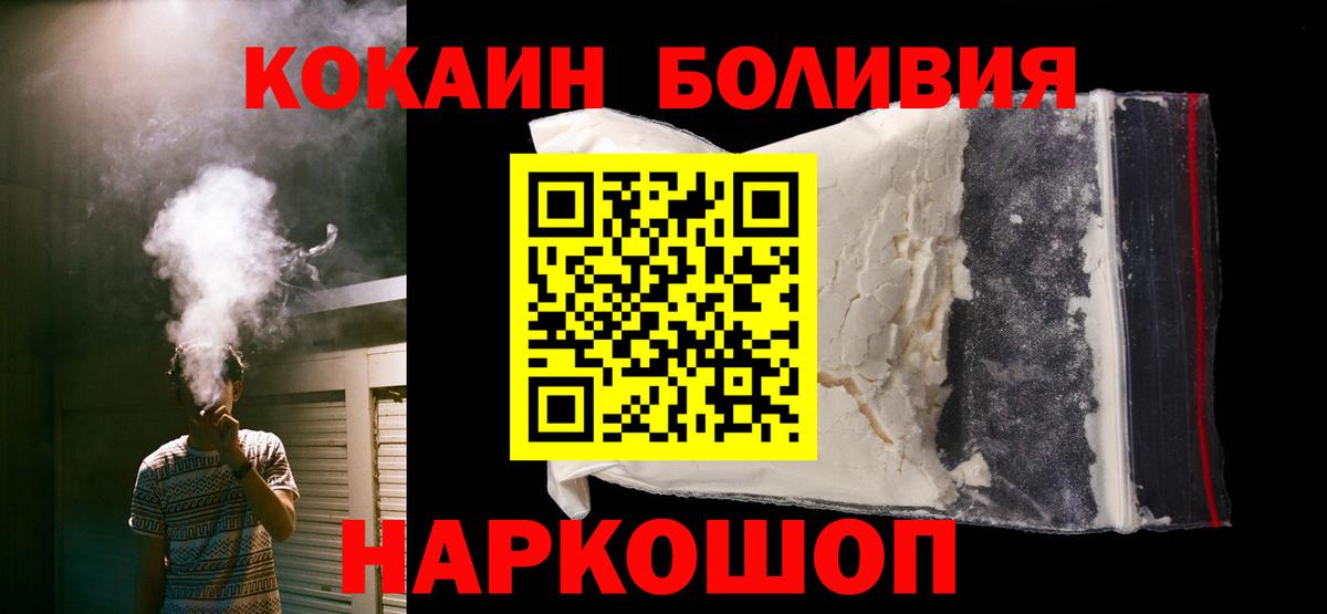 Cocaine Колумбийский Арзамас