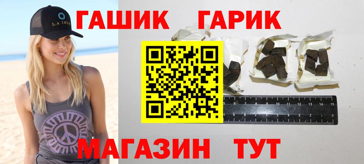 Арзамас  Гашиш 40% ТГК  ГАШ  где купить наркотик  ГАШИШ Ice-O-Lator  Вход с VPN 