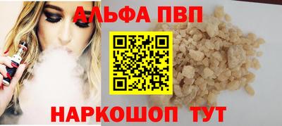 дурь Кандалакша