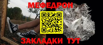 дурь Кандалакша