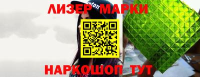 ПСИЛОЦИБИНОВЫЕ ГРИБЫ Канаш