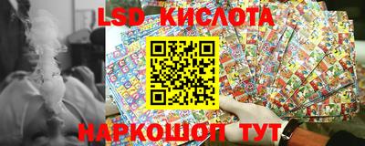 ПСИЛОЦИБИНОВЫЕ ГРИБЫ Канаш
