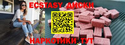 ПСИЛОЦИБИНОВЫЕ ГРИБЫ Канаш