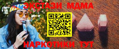 ПСИЛОЦИБИНОВЫЕ ГРИБЫ Канаш
