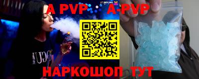 дурь Кандалакша