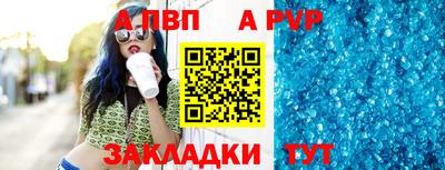 дурь Кандалакша