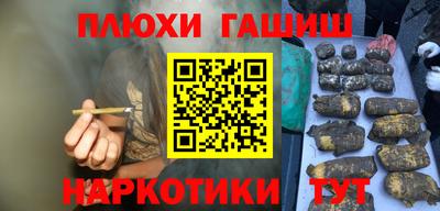 ПСИЛОЦИБИНОВЫЕ ГРИБЫ Канаш