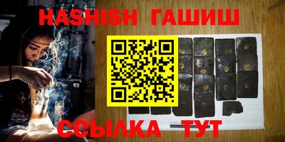 ПСИЛОЦИБИНОВЫЕ ГРИБЫ Канаш