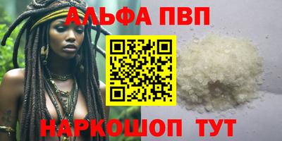 дурь Кандалакша