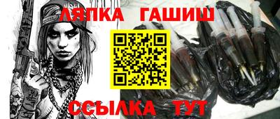 дурь Кандалакша