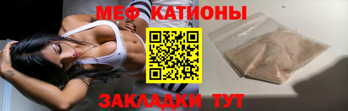 Меф  Вход с VPN  Арзамас  МЕФ кристаллы 