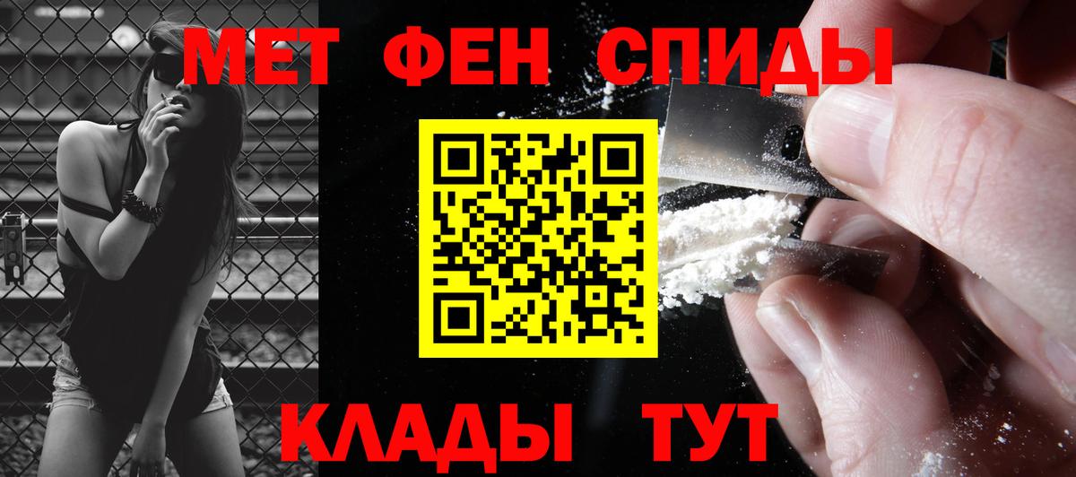 МЕТАМФЕТАМИН Декстрометамфетамин 99.9%  Вход с VPN  Арзамас  МЕТАМФЕТАМИН Декстрометамфетамин 99.9% 