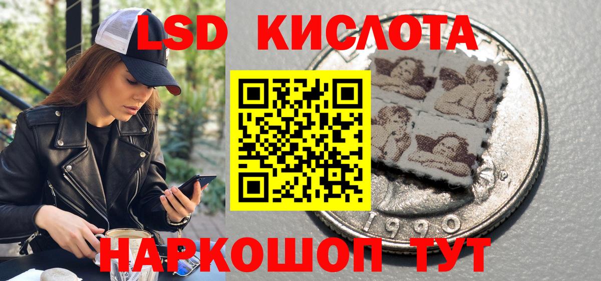 Марки N-bome 1500мкг Арзамас