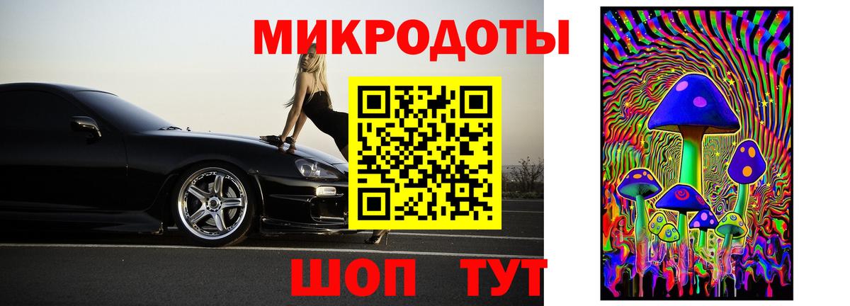 Арзамас  Галлюциногенные грибы ЛСД  Вход с VPN 