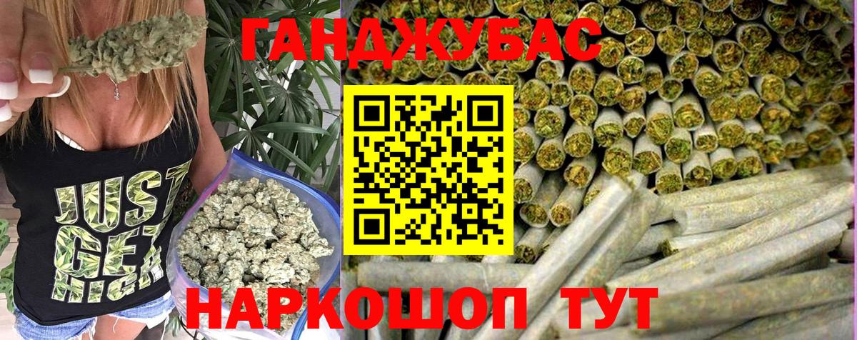 Шишки марихуана MAZAR  Вход с VPN  Арзамас  Марихуана марихуана  Шишки марихуана конопля 